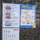 커피에반하다(원주시청점)