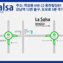 역삼-1228 이미지