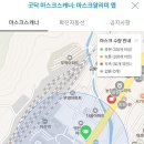 용마대형정비 이미지