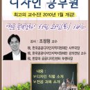 한교 이미지