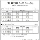 스카이밸리 이미지