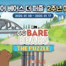 베어스 이미지