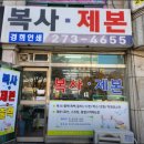 경희인쇄 이미지