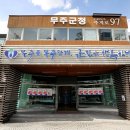 전국종합행정컨설팅 이미지
