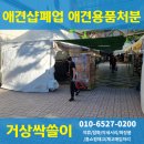 거상애견 이미지