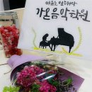 가온음악학원 이미지