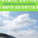 밀레니엄타운