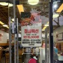 신쭈꾸미 직영점 이미지