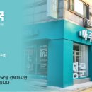 아주정문약국 이미지