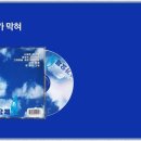 육각수 - 흥보가 기가 막혀 이미지