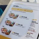 킹콩부대찌개 양평역점 이미지
