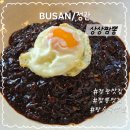 3380 | 부산 정관맛집 상상짬뽕 후기, 짬뽕부터 탕수육까지 만족했던 정관중국집