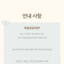 양천구 정신건강복지센터 이미지