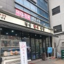 신당 한우곱창 네이버블로그