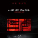 트랩 이미지