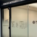 연세바른생각치과의원 이미지