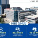 정답병원 앞 이미지