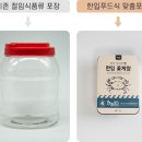 집밥반찬 이미지