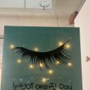 가희 헤어살롱