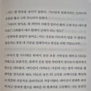 미비포유 | 미 비포 유 책 후기