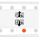제5만석호