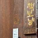 경신서점
