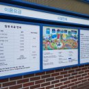 가나아트파크 이미지