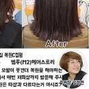 엠투헤어 이미지