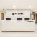 소망내과 네이버블로그
