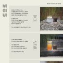 미지의정원 이미지
