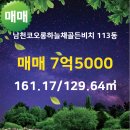 코오롱부동산중개사무소 이미지