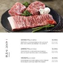 늘봄숯불갈비 이미지