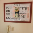 화산식당 이미지