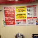 건대 소두마리 이미지