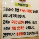 동래통닭 이미지