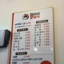 첨단 상추튀김 맛집 | 갓 튀긴 튀김이 미쳤던 영희네분식