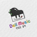 셀라뮤직음악학원 이미지