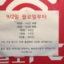 욜로피씨 | 구기동 피씨방 욜로PC 다녀온후기