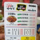 달려라동대문곱창 이미지