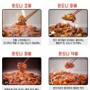 돈도니석쇠한판불고기 이미지