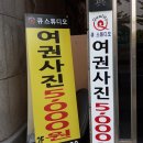 큐사진관 이미지