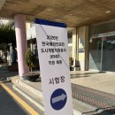 한국식육개발공사 | 2026년 한국해외인프라도시개발지원공사(KIND) 필기 시험 후기