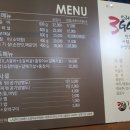 쓰리고갈비살