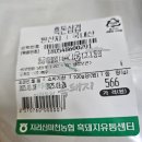 마천유통 이미지