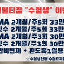 정권멀티짐 이미지