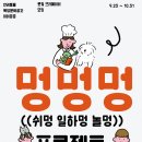 이이공공