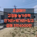 용흥마을회관 이미지