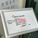 천안농업협동조합 광덕지점 | 천안 야옹이네고양이카페 천안직영점 (아이 동반 가능, 실내 데이트 추천)