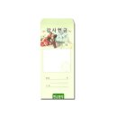 샬롬 이미지