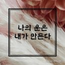 타로로 배우는 자기 이해와 성장 이미지